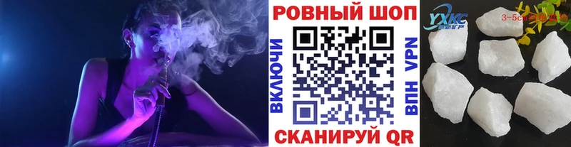 Названия наркотиков Любань ГАШ А ПВП Меф Галлюциногенные грибы КОКАИН Марихуана