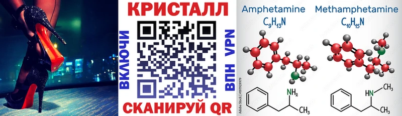 АМФ VHQ Любань
