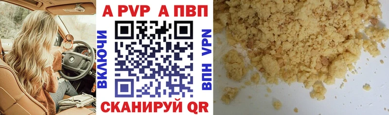 А ПВП Соль  Любань 