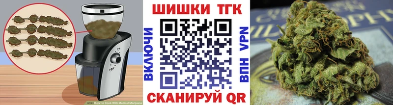 Canna-Cookies марихуана Любань