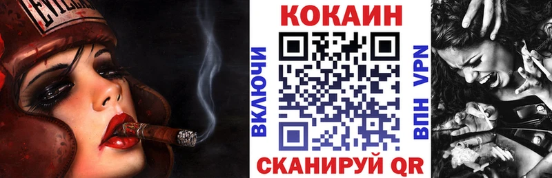 Кокаин 99%  Любань 