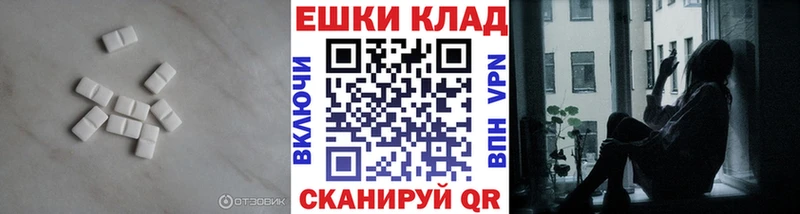 Экстази DUBAI Любань