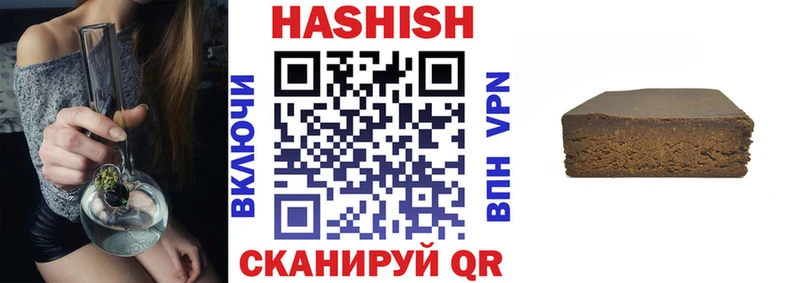 купить наркотик  Любань  ГАШИШ hashish 