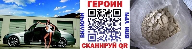 Героин гречка  MEGA онион  Любань 