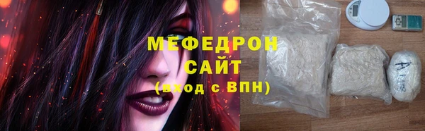 каннабис Нязепетровск