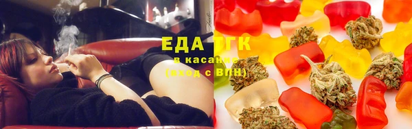 каннабис Нязепетровск