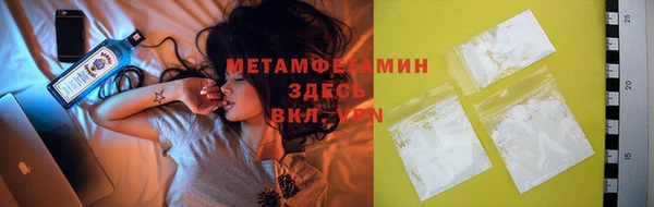 кокаин VHQ Новозыбков