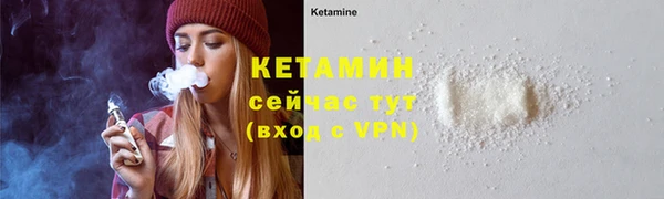 гидра Осташков