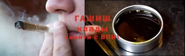 каннабис Нязепетровск