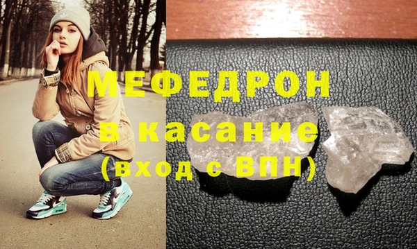герыч Нягань
