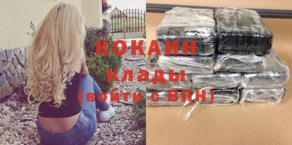 мет Новокубанск
