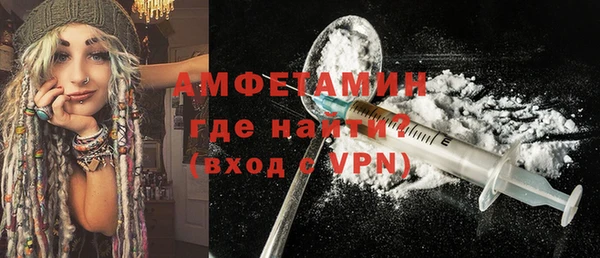 гидра Осташков