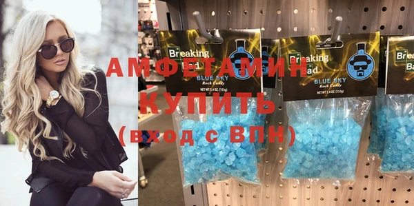 герыч Нягань