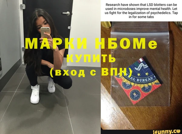 герыч Нягань