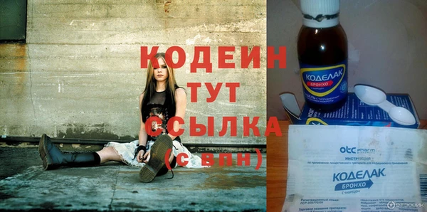 каннабис Нязепетровск