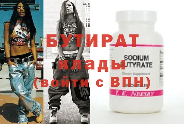 герыч Нягань