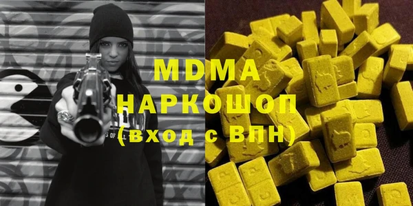 марки nbome Богородицк