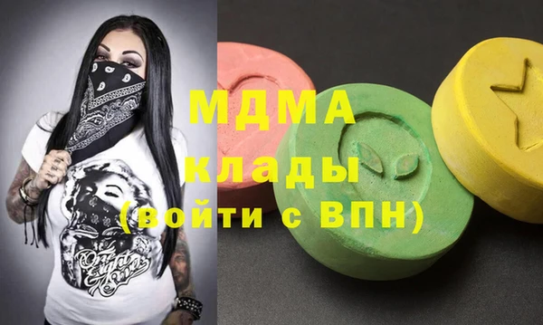 каннабис Нязепетровск