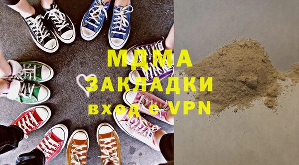 кокаин колумбия Осинники