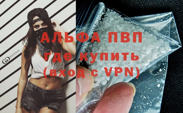 каннабис Нязепетровск