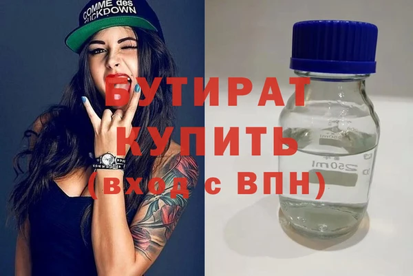 кокаин колумбия Осинники