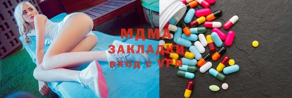 каннабис Нязепетровск
