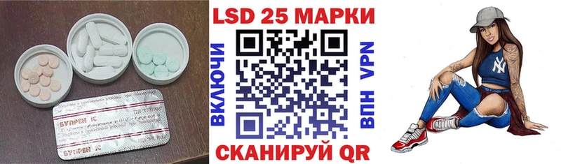 блэк спрут ссылка  наркота  Любань  LSD-25 экстази ecstasy 