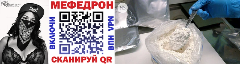 Меф mephedrone  Любань 
