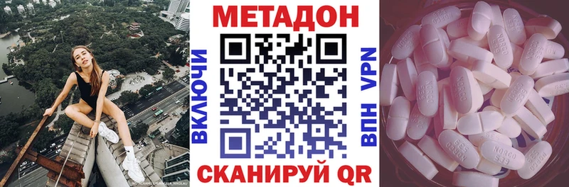 МЕТАДОН белоснежный  маркетплейс телеграм  Любань  дарнет шоп 