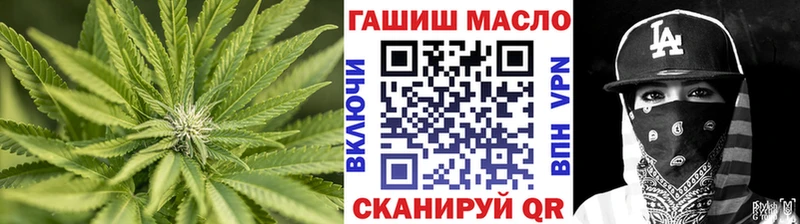 ТГК гашишное масло  Любань 