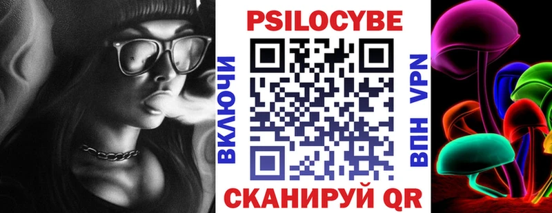 Псилоцибиновые грибы ЛСД  Любань 